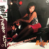 Bloody Mary (30) - Help! (Vinyl, LP) Very Good (VG) / Very Good Plus (VG+)