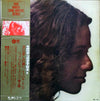 Carole King - Rhymes & Reasons (Vinyl, LP, Album) Very Good Plus (VG+) / Very Good Plus (VG+)