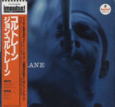 Release: Coltrane-Vinyl-Japan-1981-VIM-4644, VIM-4644-4341450