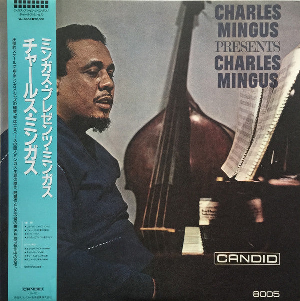 Release: Presents Charles Mingus-Vinyl-Japan-1985-VIJ-6453-8432459