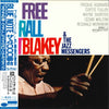 Art Blakey & The Jazz Messengers - Free For All (Vinyl, LP, Album, ...