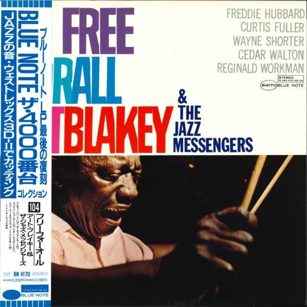 Release: Free For All-Vinyl-Japan-1991-ST-84170, BN 4170, BST 84170, 84170-3731459