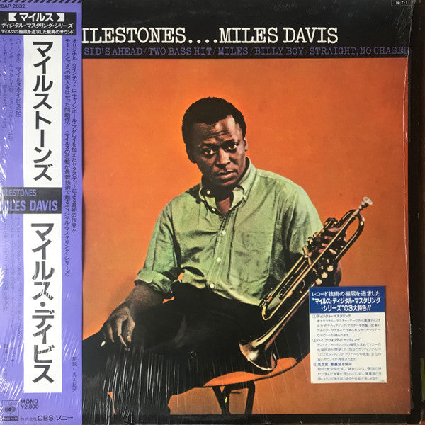 Release: Milestones-Vinyl-Japan-1984-28AP 2832-5095745