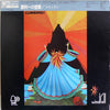 Mountain - Climbing! (Vinyl, LP, Album) Good Plus (G+) / Good Plus (G+)