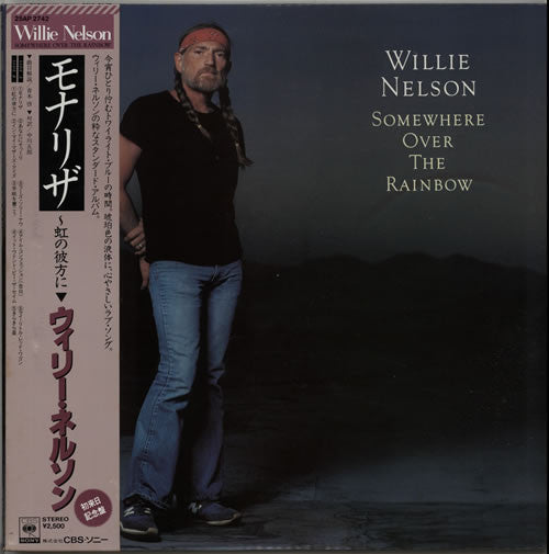 Release: Somewhere Over The Rainbow-Vinyl-Japan-1984-25AP 2742-7356142