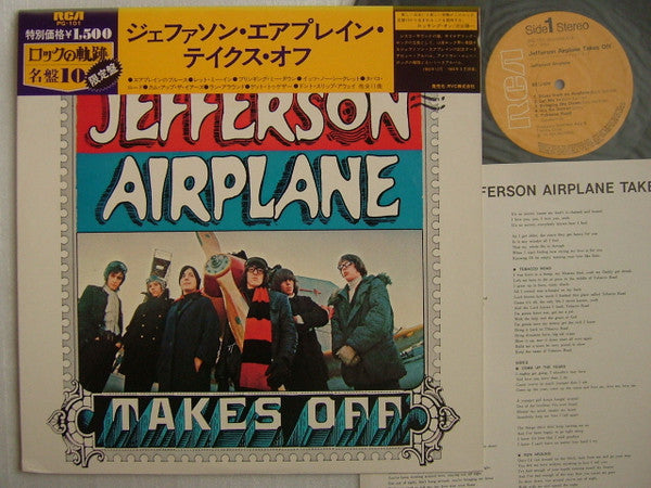 Release: Jefferson Airplane Takes Off-Vinyl-Japan-1978-PG-101-7094825