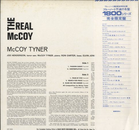 The Real McCoy