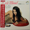 Various - Pink Mood De-Luxe No.2 = ピンク・ムード・デラックス・第２集 (Vinyl, LP, Compilation) Very Good (VG) / Very Good Plus (VG+)