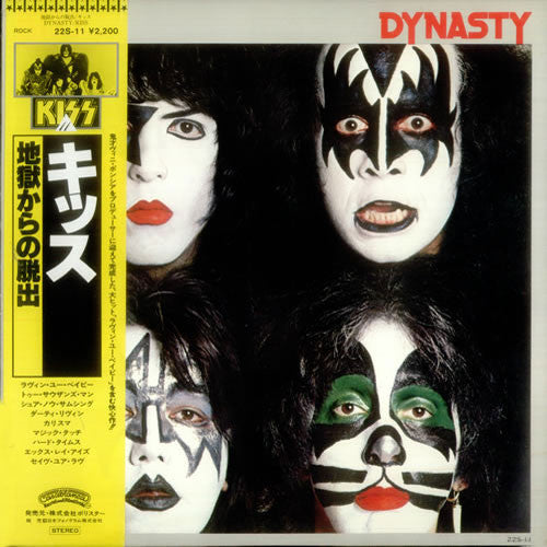 Dynasty