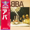 ABBA - ABBA (Vinyl, LP, Album, Reissue)