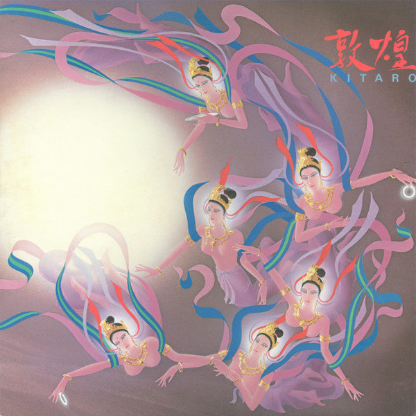 Master Release: Silk Road III - 敦煌 -  Tunhuang by Kitaro