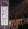 Deep Purple - Live In Japan (Vinyl, LP, Album, Reissue)