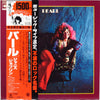 Janis Joplin - Pearl (Vinyl, LP, Album, Limited Edition, Reissue) Very Good Plus (VG+) / Very Good Plus (VG+)