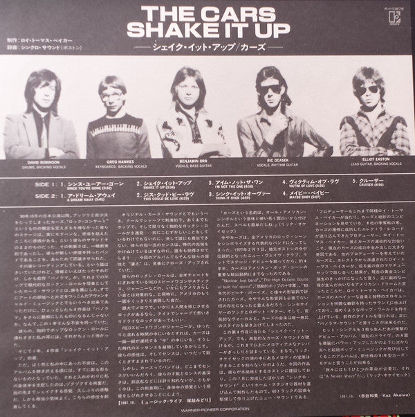 Shake It Up