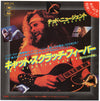 Ted Nugent - Cat Scratch Fever (Vinyl, 7
