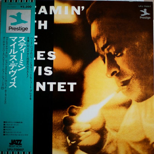 Release: Steamin' With The Miles Davis Quintet-Vinyl-Japan-1974-LPJ-70007-3733662