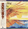 American Flyer - American Flyer (Vinyl, LP, Album) Very Good Plus (VG+) / Very Good Plus (VG+)