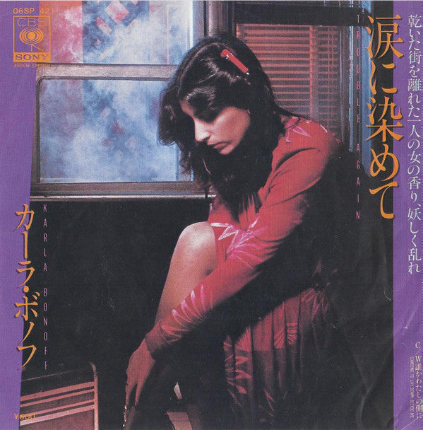 Release: 涙に染めて = Trouble Again-Vinyl-Japan-1979-06SP 421-7489467