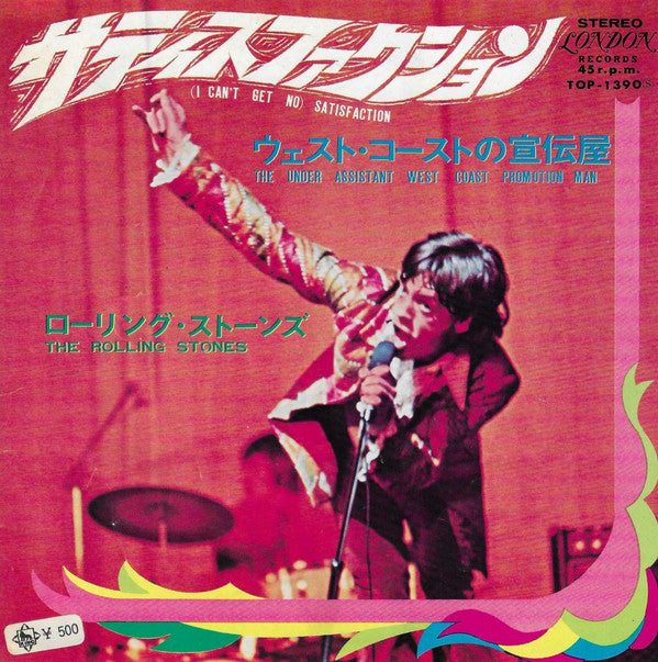 Master Release: (I Can't Get No) Satisfaction / The Under Assistant West Coast Promotion Man by The Rolling Stones