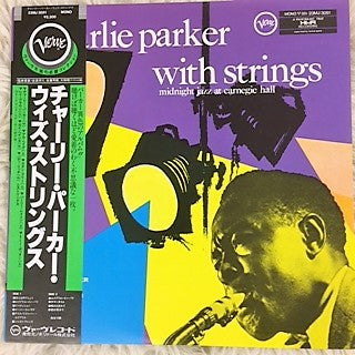 Release: Midnight Jazz At Carnegie Hall-Vinyl-Japan-1981-23MJ 3051-8000091