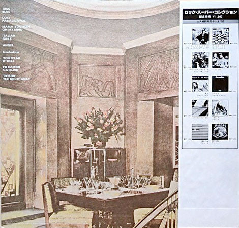Release: Never A Dull Moment-Vinyl-Japan-1978-BT-5195-3744569