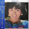 Mitsuko Horie - Image = イマーゾエ (Vinyl, LP, Album, Stereo) Very Good Plus (VG+) / Very Good (VG)