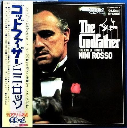 ゴッド ファーザー = The Godfather