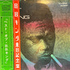 B.B. King - The Best of B.B. King (Vinyl, LP, Compilation, Stereo)