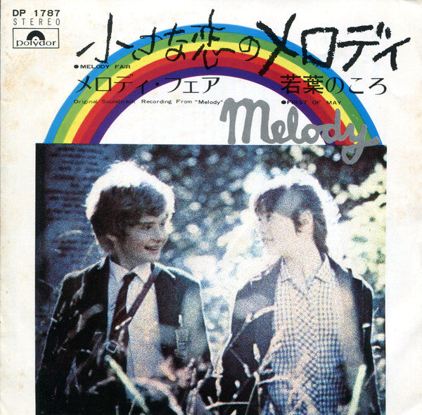 Release: Melody Fair / First Of May = 小さな恋のメロディ / 若葉のころ-Vinyl-Japan-1971-DP 1787-1544729