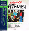 Matumbi - The Best Of Matumbi (Vinyl, LP, Compilation) Very Good (VG) / Very Good (VG)