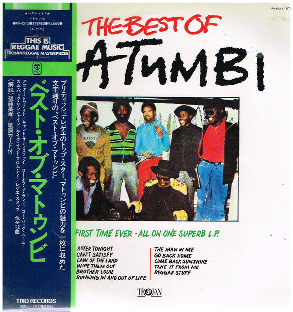 Release: The Best Of Matumbi-Vinyl-Japan-1978-PA 6312, PA 6312-8040237