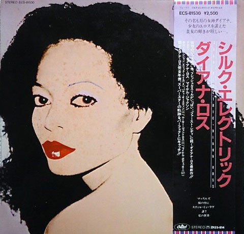 Master Release: Silk Electric by Diana Ross