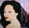 Diana Ross - Silk Electric (Vinyl, LP, Album)
