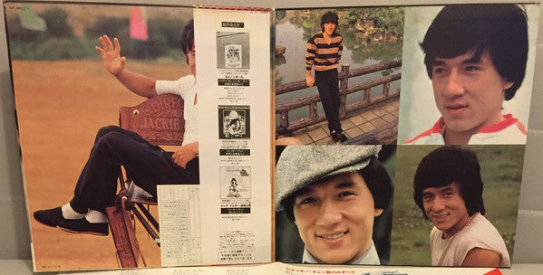 Release: Viva! Jackie Chan-Vinyl-Japan-1982-VIP-28037-8469045