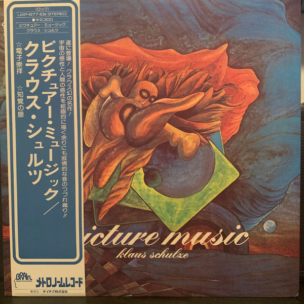Master Release: Picture Music by Klaus Schulze