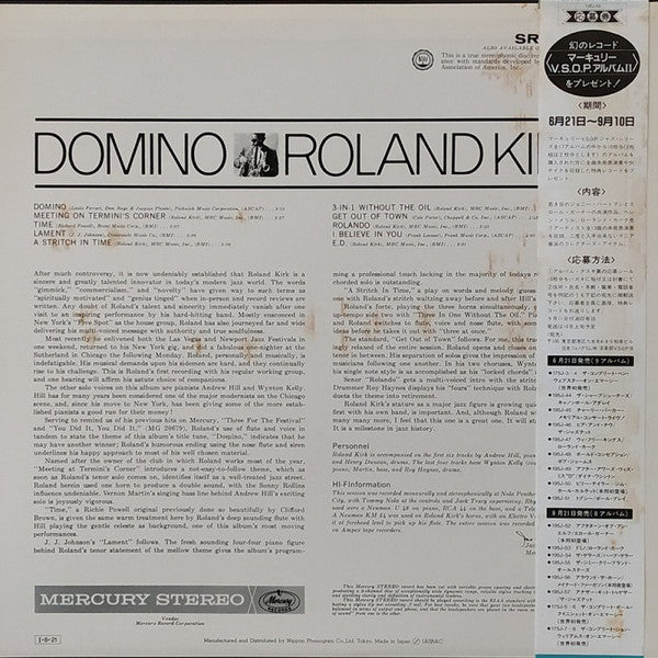 Release: Domino-Vinyl-Japan-1985-195J-53-7095066