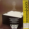 Bow Wow (2) - Glorious Road (Vinyl, LP, Album, Stereo)
