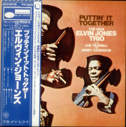 Release: Puttin' It Together-Vinyl-Japan-1977-GXK 8019, BST 84282-1156332