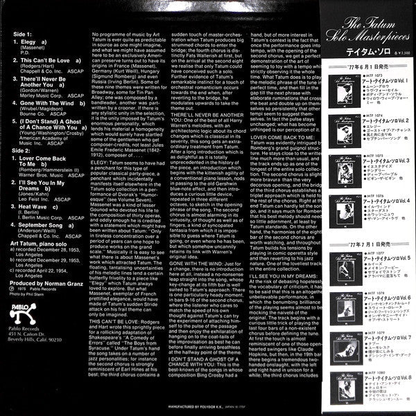 Release: The Tatum Solo Masterpieces, Vol. 2-Vinyl-Japan-1977-MTF 1074-7168447