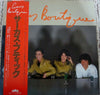 Circus (18) - Circus Boutique (Vinyl, LP, Album, Compilation, Stereo)