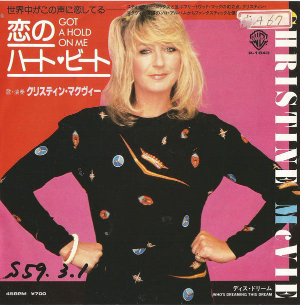 Release: Got A Hold On Me-Vinyl-Japan-1984-P-1843-4634874