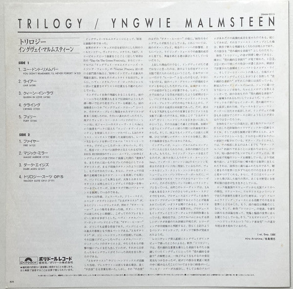 Trilogy