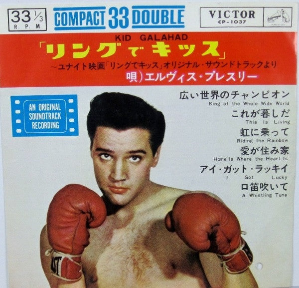 Release: Elvis Presley In Kid Galahad-Vinyl-Japan-1962-CP-1037-5436441