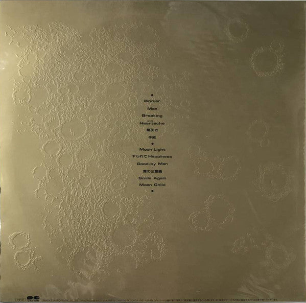 Moon