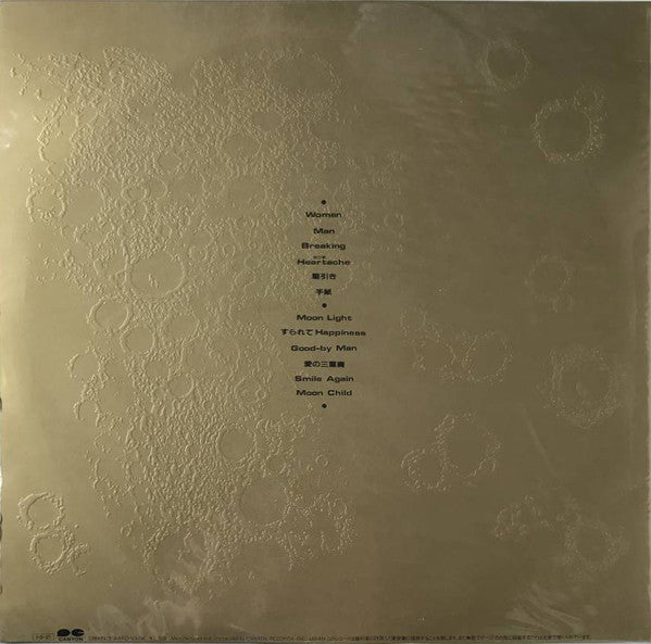 Release: Moon-Vinyl-Japan-1985-C28A0418-6512326