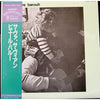 Pierre Barouh - Ca Va, Ca Vient (Vinyl, LP, Album, Reissue) Very Good Plus (VG+) / Very Good (VG)