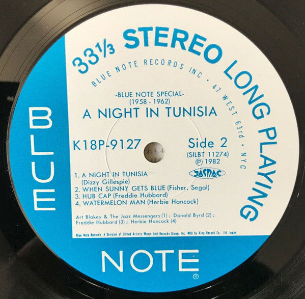 A Night In Tunisia - Blue Note Special 1958-1962