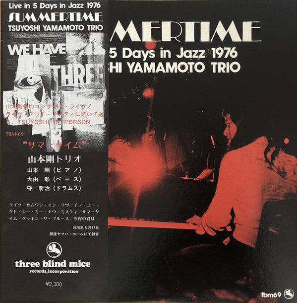 Master Release: Summertime by Tsuyoshi Yamamoto Trio