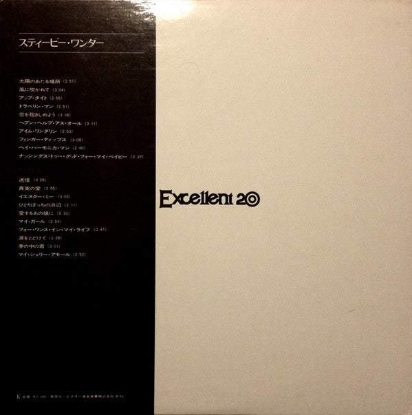 Excellent 20