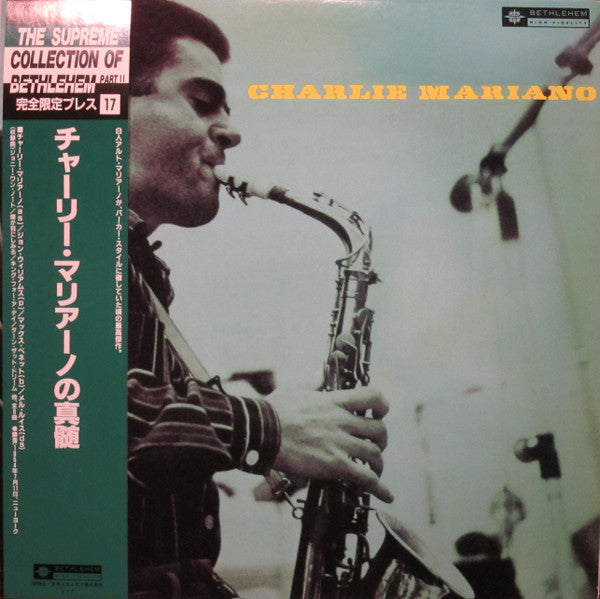 Charlie Mariano